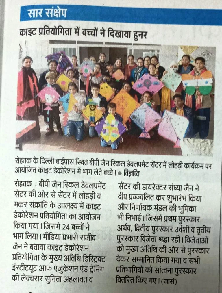 Media coverage 24